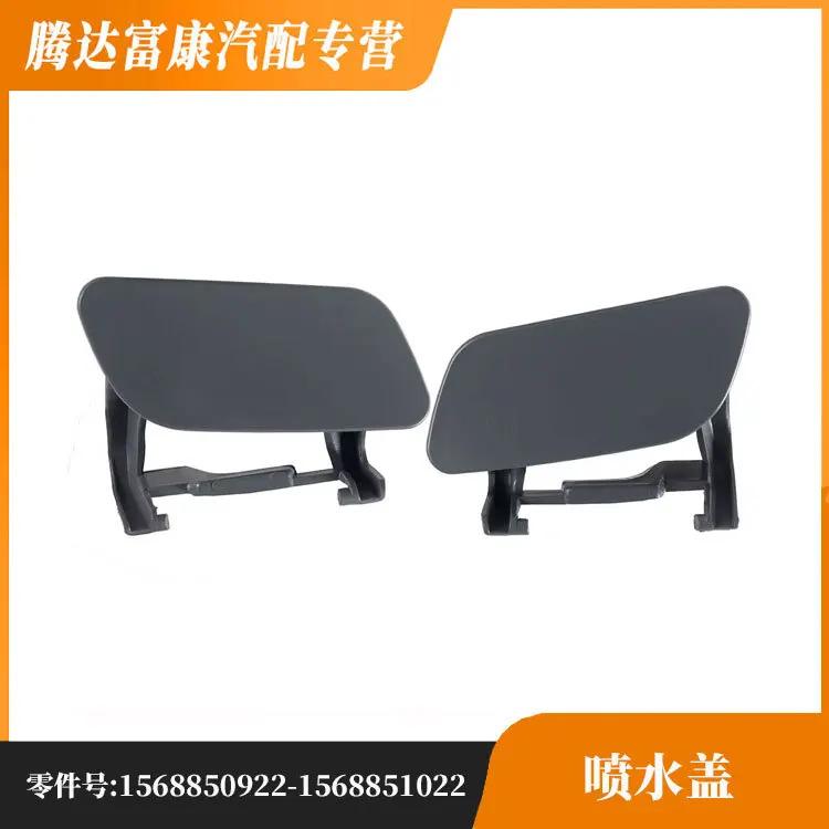 

Suitable for Mercedes-Benz GLA Class 156 Spray Cover 1568850922 1568851022