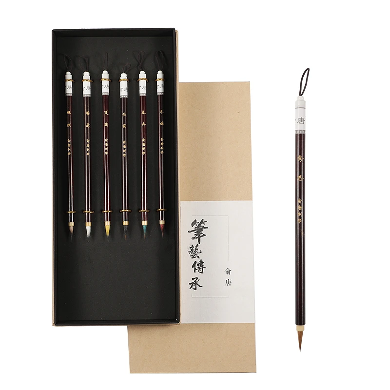 Wolf Hair Calligraphy Brush Pen Set Chinese Watercolor Painting Fine Line Brushes Freehand Baimiao Meticulous Outline Brushes