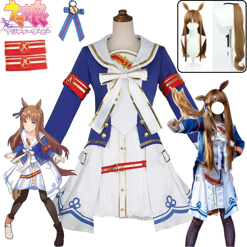 

Uma Musume Pretty Derby Grass Wonder Cosplay Costume Tracen Academy Uniform Race Outfit Horse Ear Tail Wig Set for Halloween