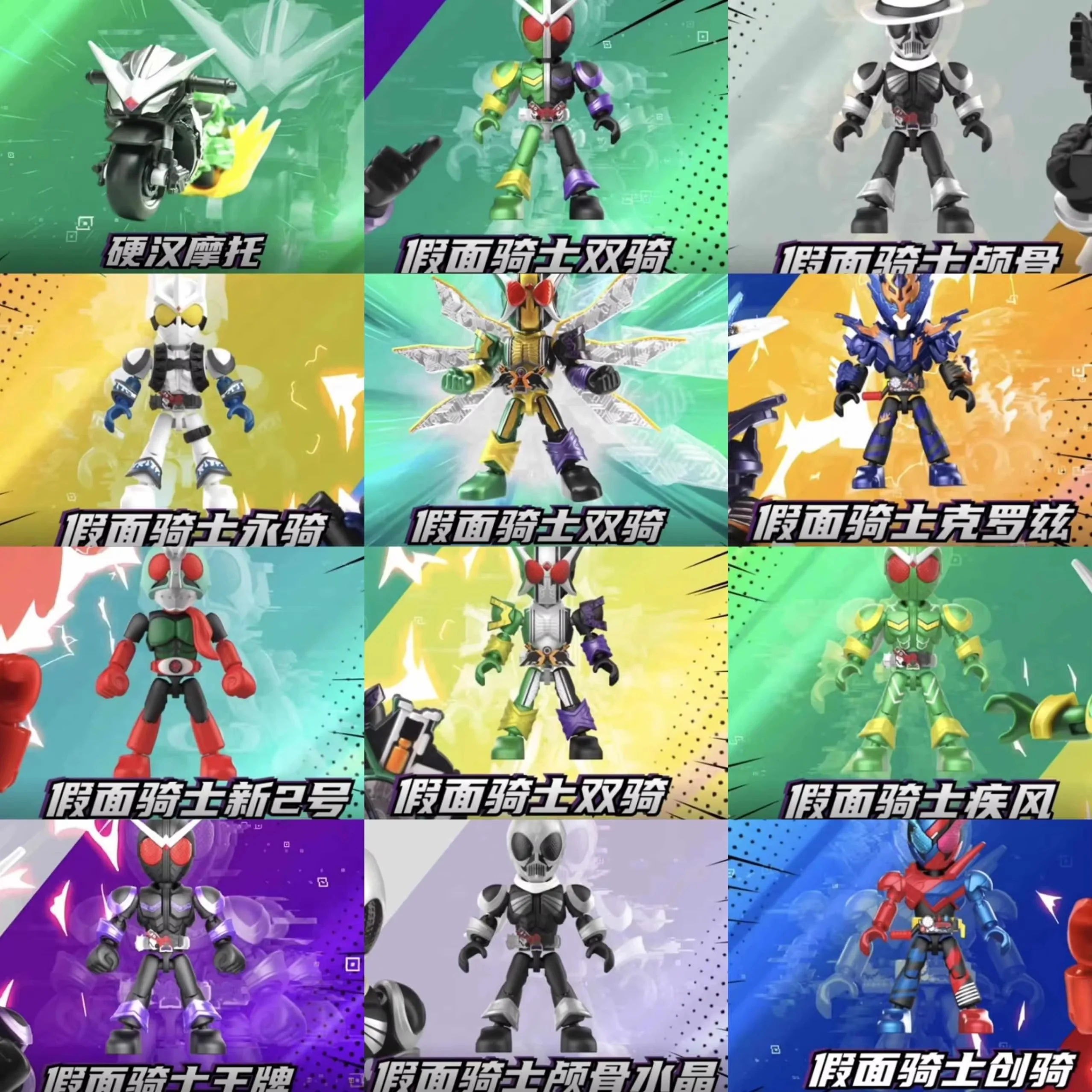 Kamen Rider 15. Figurka anime Blokees Blind Box Starlight Version 2 Saber Geats Hopper Kuuga Figurka Zmontowana Zabawka Prezenty Urodzinowe