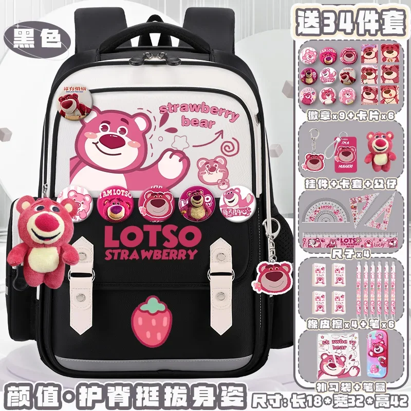 Strawberry Bear Backpack Campus Cute Cartoon Junior High School Student Class Burden Reduction Large Capacity Schoolbag