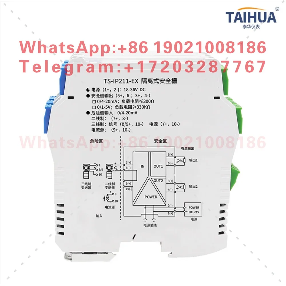 Isolated explosion-proof safety barrier hazardous side transmitter power distribution 4-20mA1 pieces