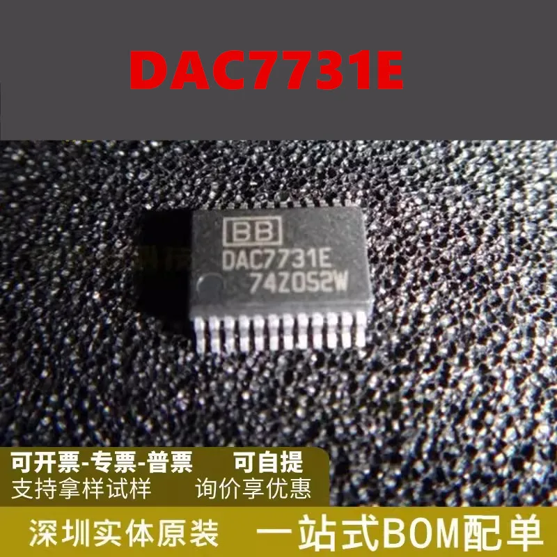 5adet DAC7731EB Brand new original DAC7731E SMD SSOP24 digital-to-analog conversion chip integrated circuit