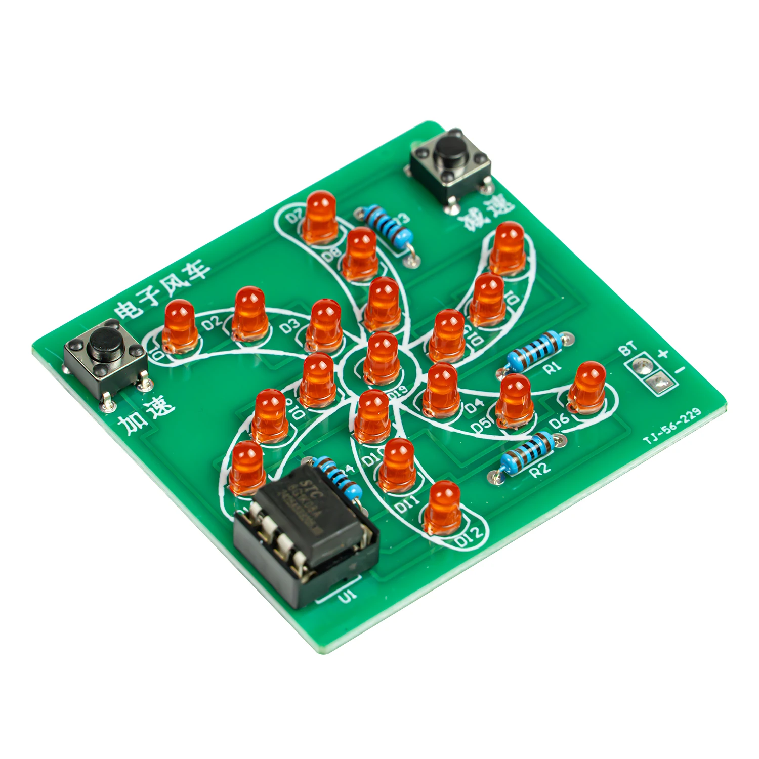 Electric Windmill Single Chip Computer Fun Making LED Rotary Lamp Circuit Board Welding Exercise DIY Kit