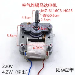 Air Fryer Motor MZ-6116C3 Universal Single-Phase Shaded Pole Asynchronous Motor Fan Motor Accessories