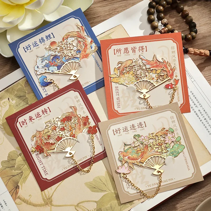 

Fan shaped hollow bookmark China-Chic ancient style high appearance bookmark