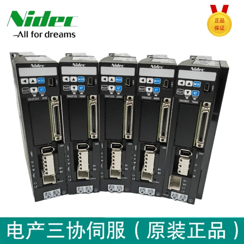 Triple servo NIDEC/DA2YZ23/24/DA22422/3/DA23822/DA24A22
