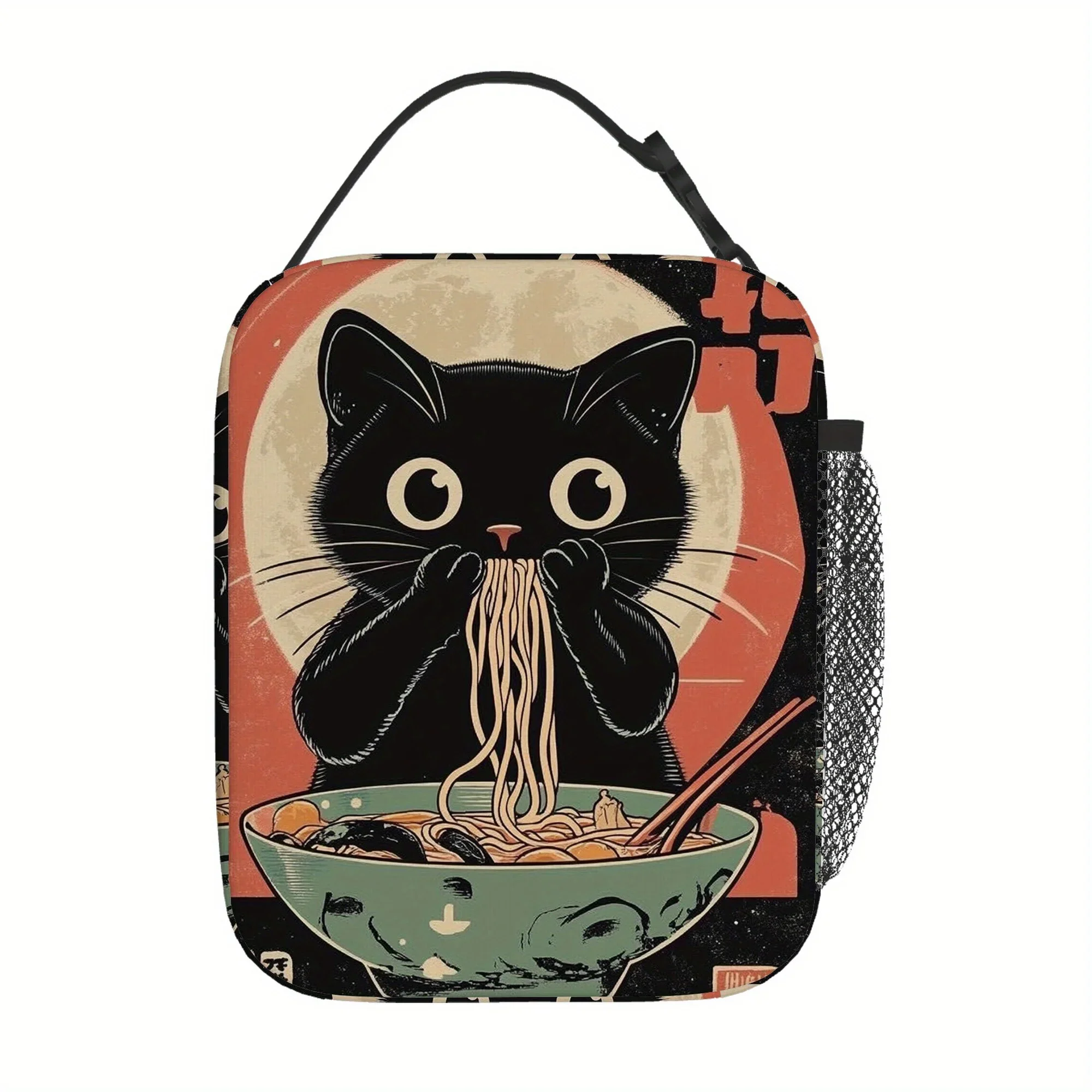 Cat Eating Noodles Thermal Insulated Bag Black Cat Design with Moonlight Accents Insulated Bag for Home Restaurant Office