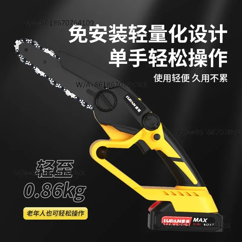 Small household brushless electric chain saw Portable pruning logging lithium electric saw High power rechargeable