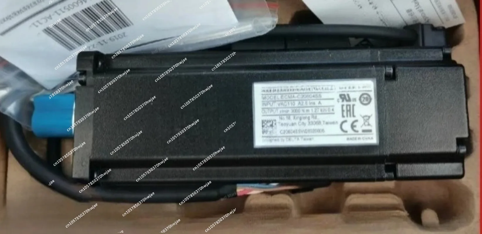 Servo Motor - C2060… - image