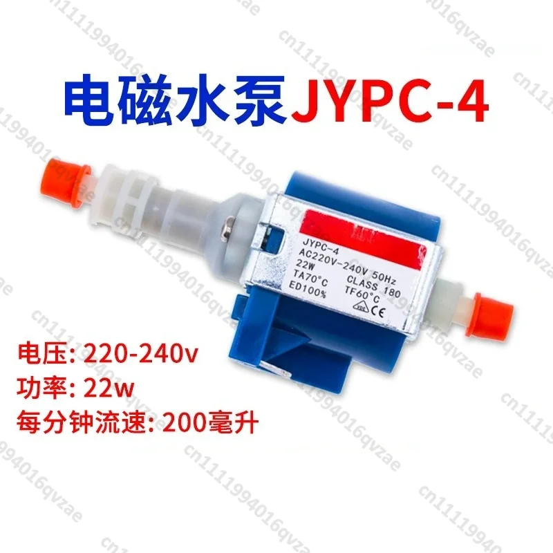 Electromagnetic Pump Kitchen Sofa Car Air Conditioner High Temperature Cleaning Machine Accessories Iron JYPC-4