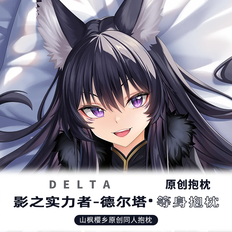 SFYX ORIGINAL HOT ANIME DELTA (KAGE NO JITSURYOKUSHA NI NARITAKUTE!) DAKIMAKURA BODY PILLOW COVER PILLOWCASE