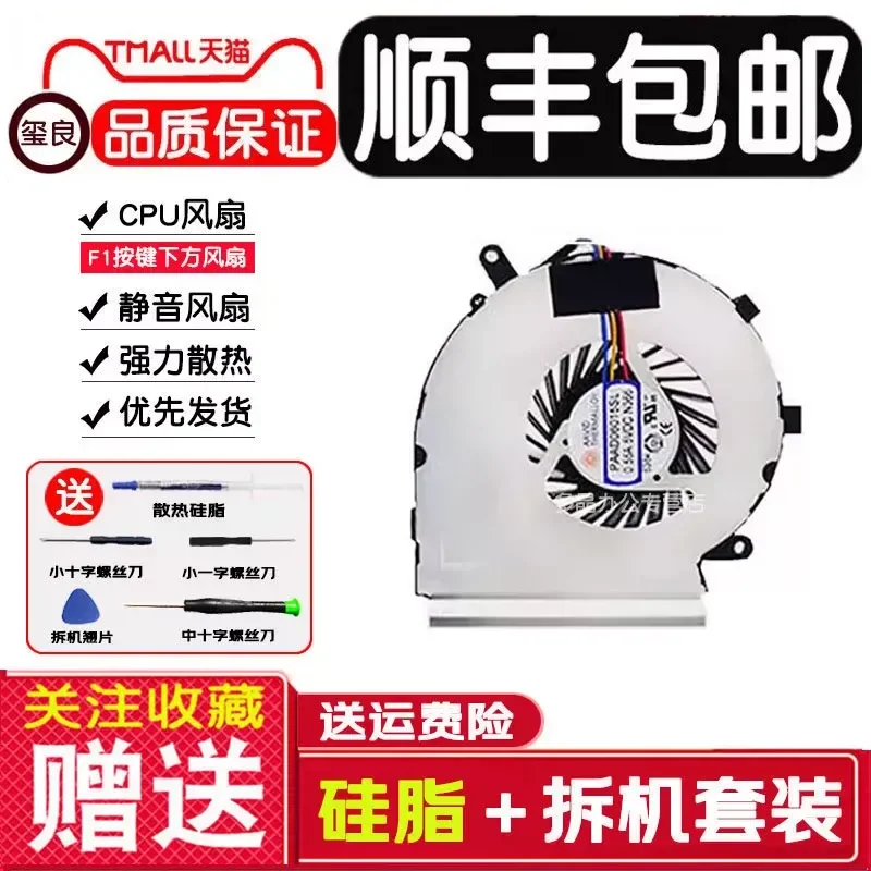 Cooling Fan for MSI GL72 GL62M MS-16J9 16J8 MS-16JB GE62VR GP72VR Laptop CPU GPU Cooler Replacement Part