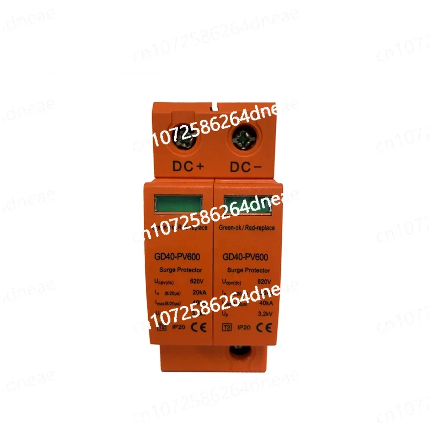 Slocable Surge Protector  Lightning Protection 40KA 1000V Solar System