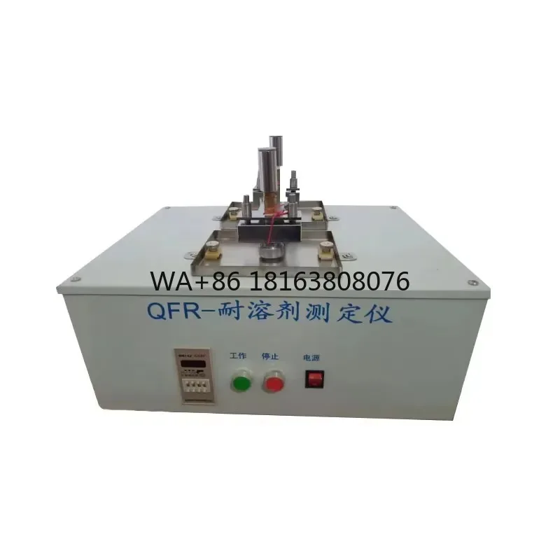 Solvent Resistance Tester QFR Solvent Rub Resistance Tester test Equipment