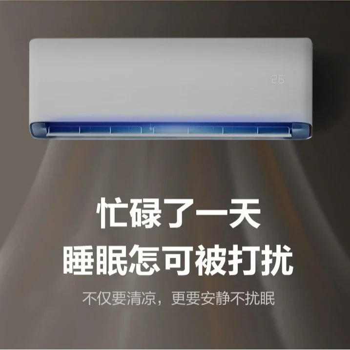 Single cooling and heating, wall-mounted, household, frequency conversion power-saving air conditioner