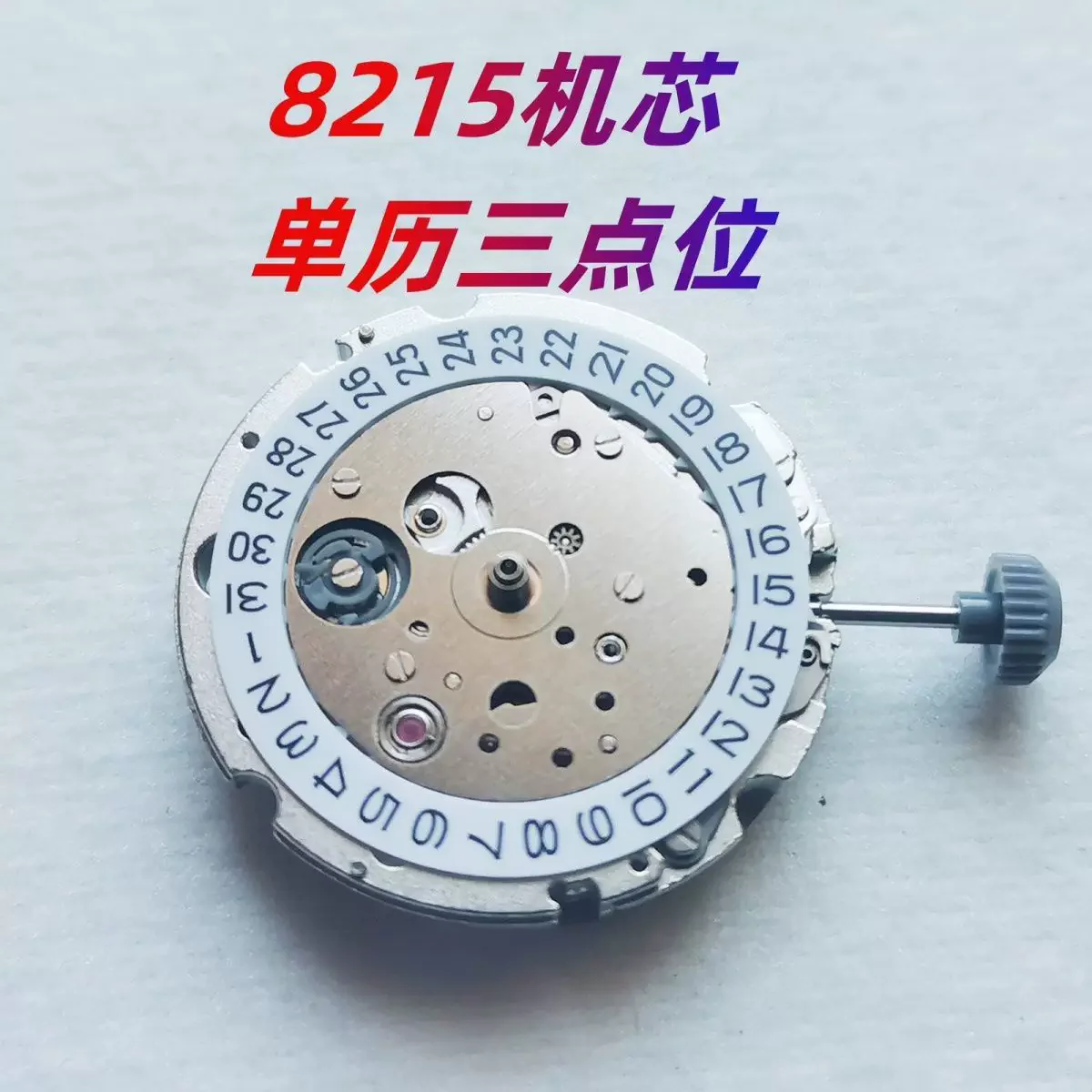Customizable 8215 8200 Mechanical Movement Stainless Steel Watch Modified GMT Dual Time Zone Automatic Function Factory
