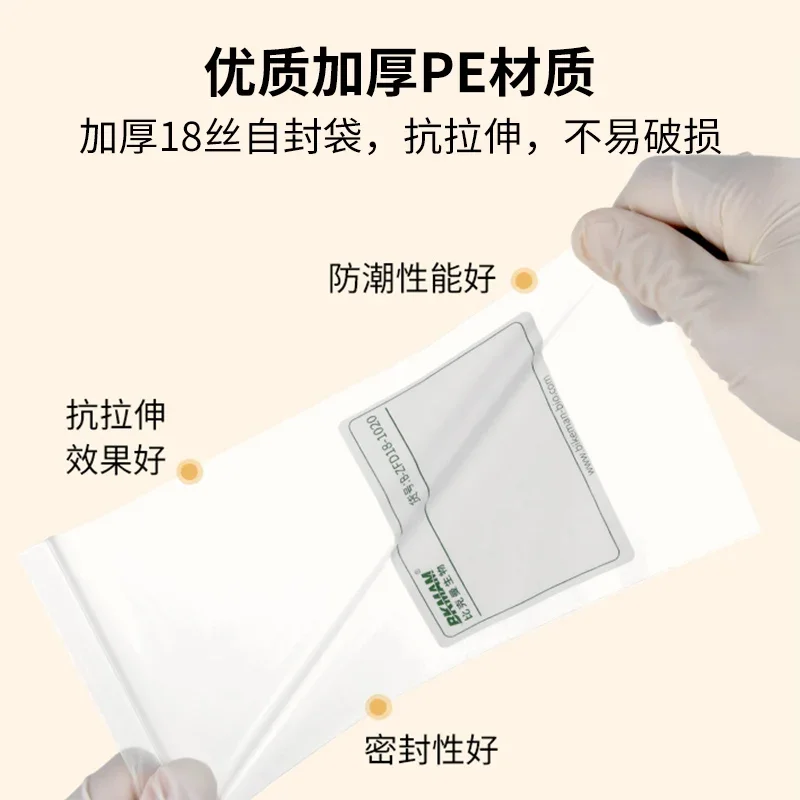 Laboratory transparent ziplock bag sealed thickened PE material sealed sampling sample collection vacuum bag