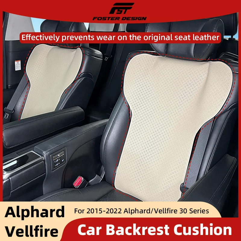 

Подушка для спинки автомобильного сиденья для Alphard Vellfire 30 Series AH30, всесезонная дышащая подушка для спинки сиденья, аксессуары