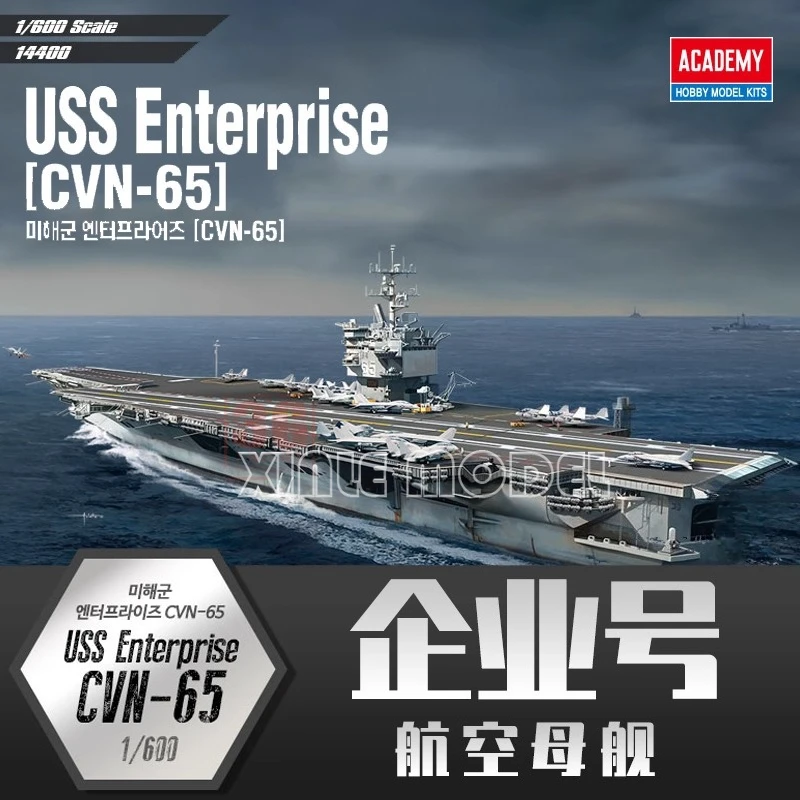 

Academy Ship Model Kit 14400 USS Enterprise CVN-65 1/600