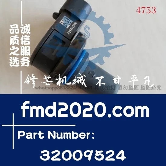 Construction machinery accessories Air compressor sensor 320/09524, 320-09524, 32009524