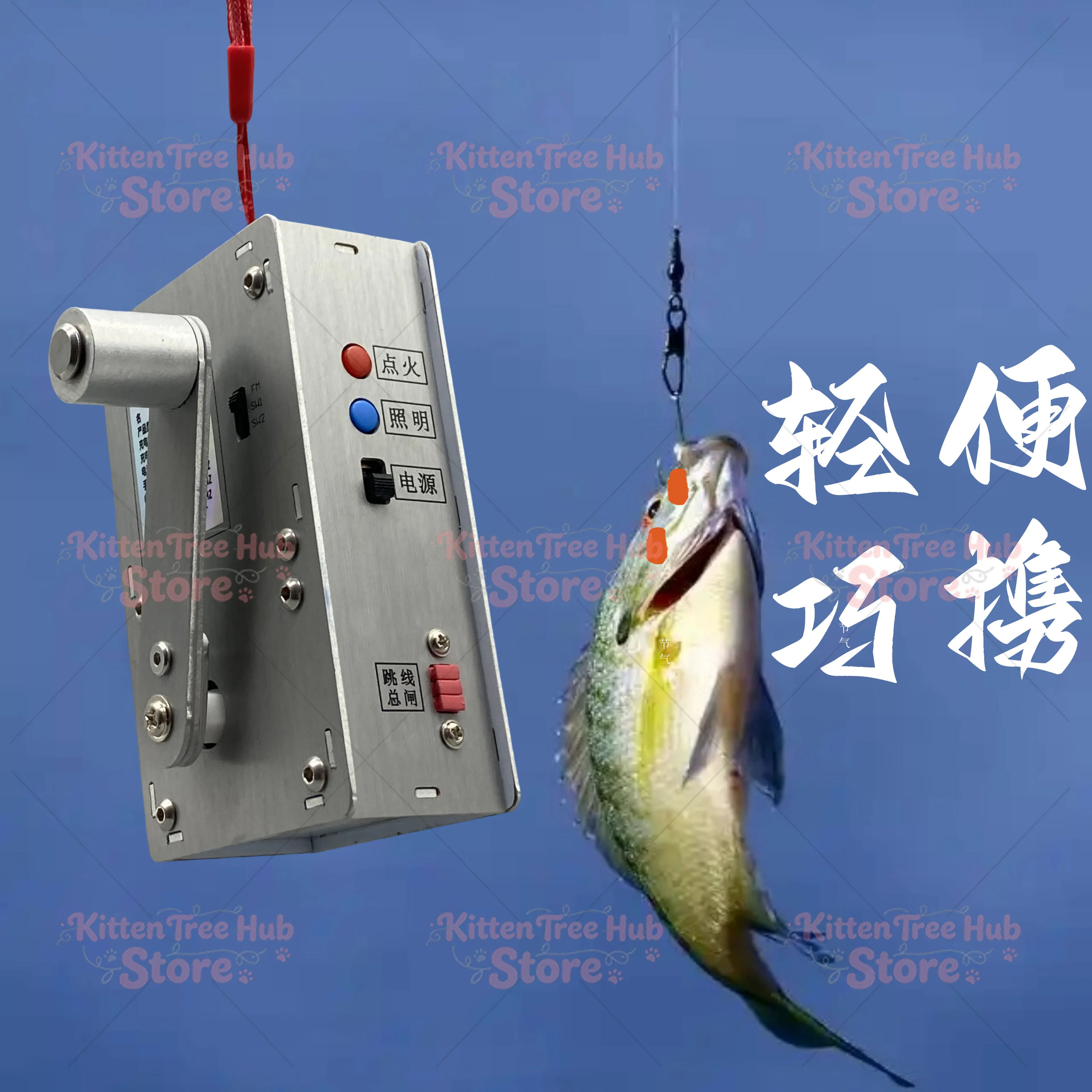 brushless motor,high-efficiency ignition, radio,essential