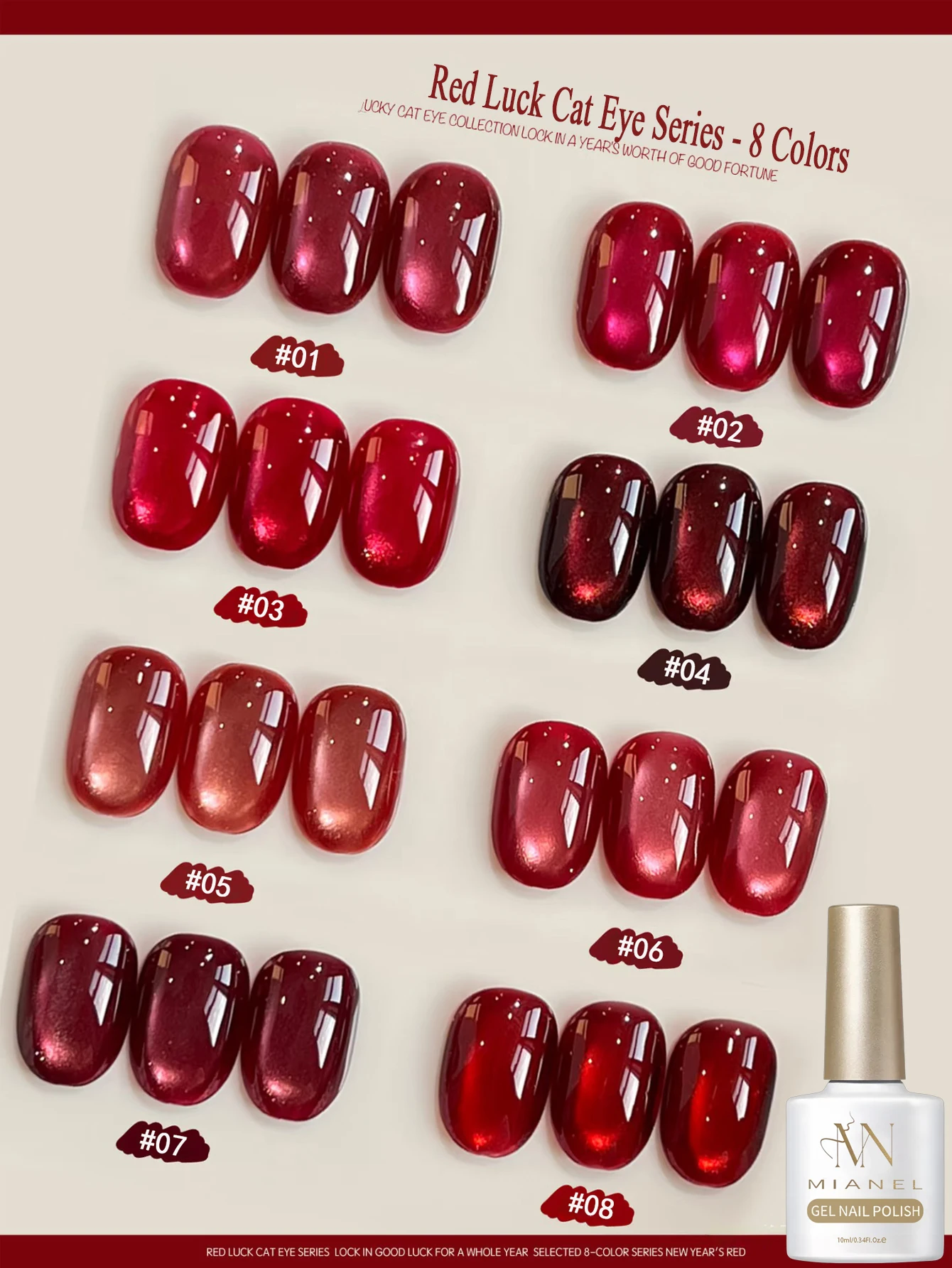 MIANEL 10ML Lucky Red Cat Eye Magnetic Gel Nail Polish 2026 New Wine Red Glass Beads Nail Polish Nail Art New Year Nails 1-8pcs