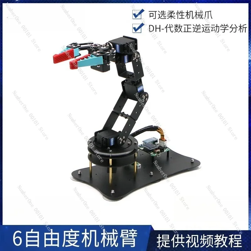 Professional 6DOF Robotic Arm with Mechanical Gripper Six Axis Motion Manipulator Kinematics Analysis Kit Industrial Automation