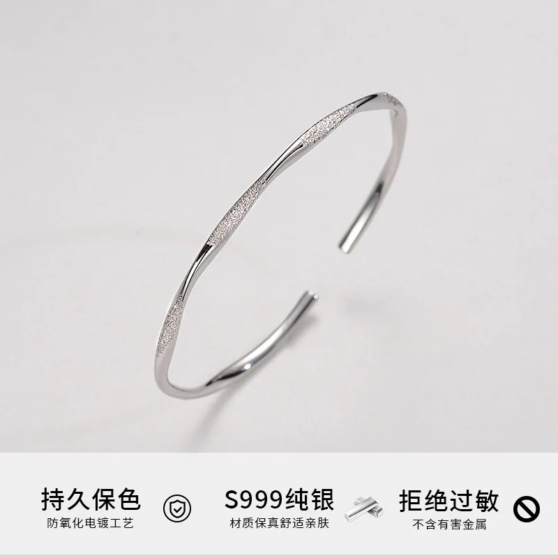 PoS999Foot Silver Flash Sand Mobius Bracelet Couple's Special-Interest Design Simple Bracelet Silver Bracelet Jewelry for Women