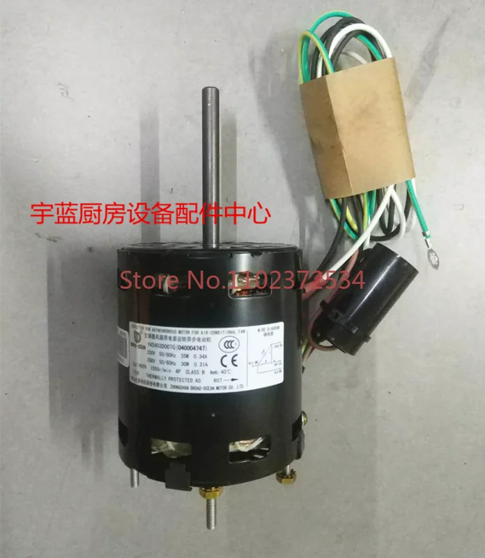 Ice maker multi condenser fan motor cooling fan original accessories