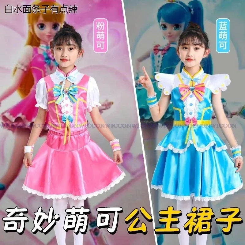 2025년 11월 캐치! 로미 애니메이션 만화 공주 코스프레 의상 롤플레잉 할로윈 파티 소녀 핑크 드레스 키즈 팬시 슈트