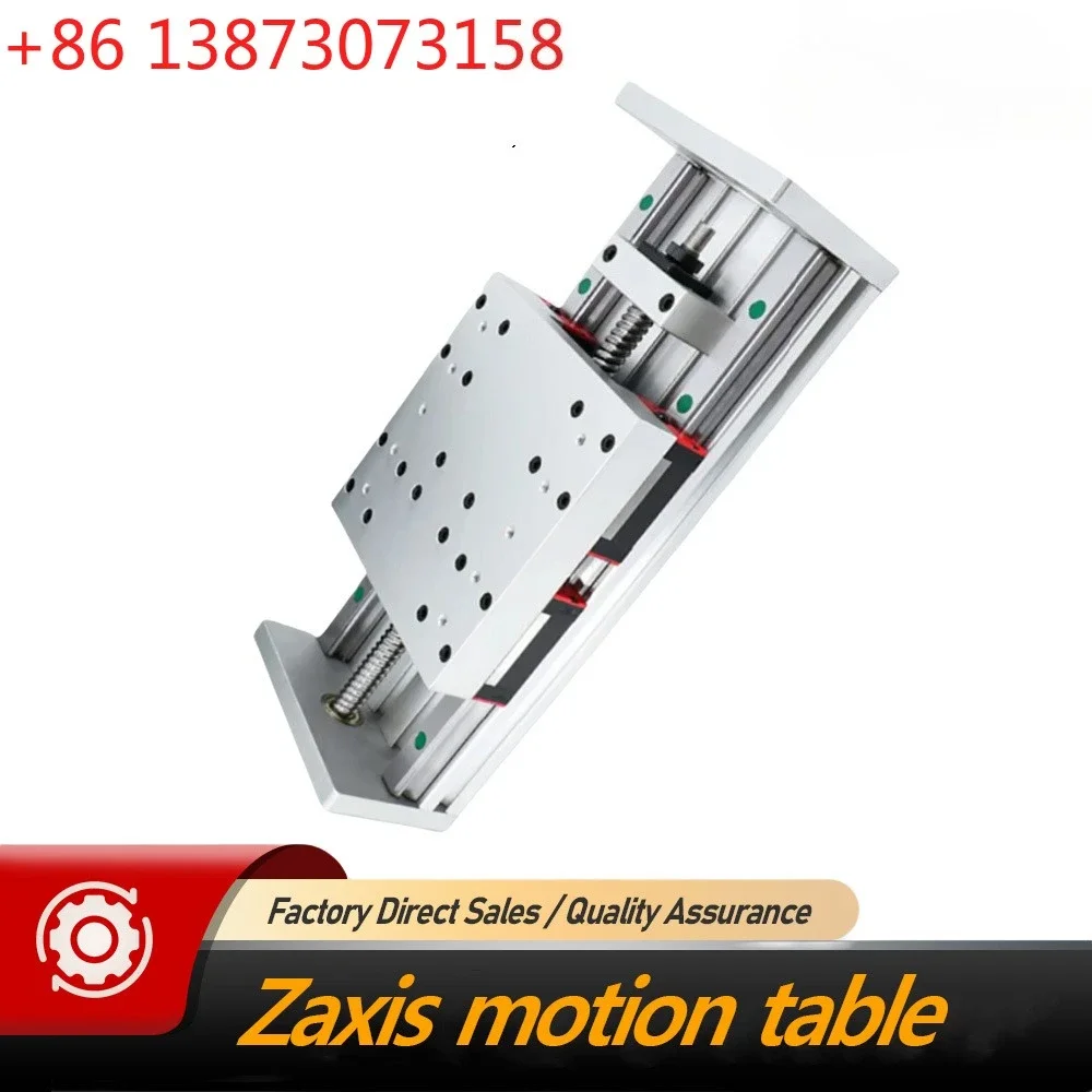 HLTNC Z axis motion table CNC sliding stage travel 100mm linear guides HGR20 ball screw SFU1605 SFU1610 support step servo motor