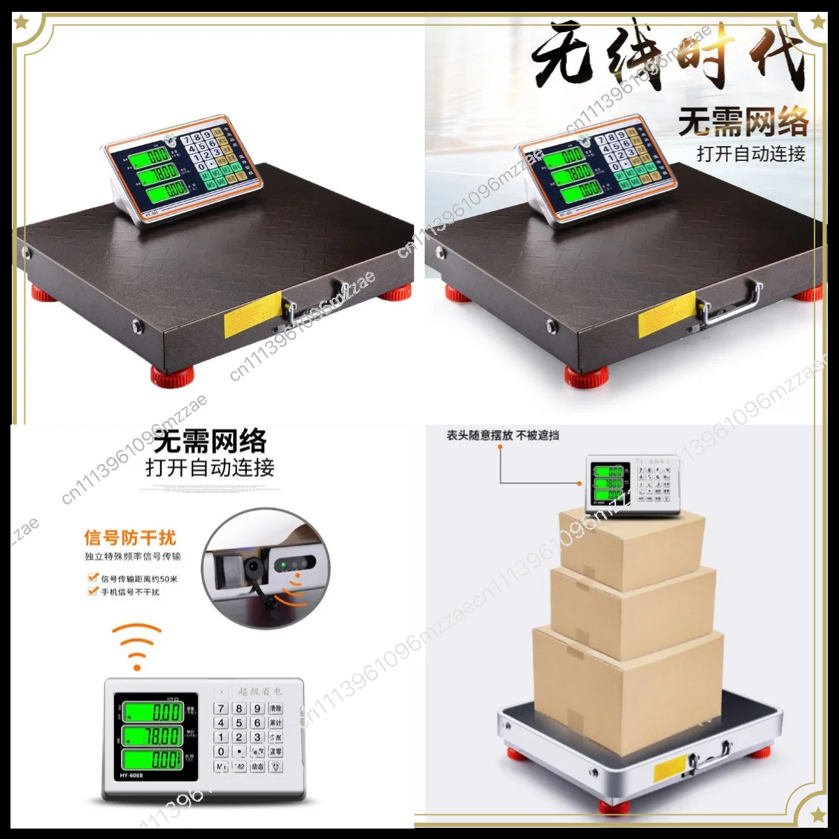 Wireless Split Electronic Scale, Commercial 300kg 600kg Precision Household Platform Weighing Scale