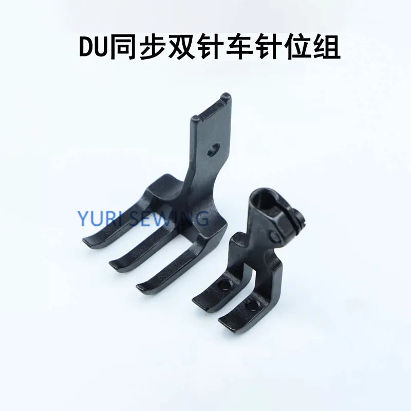 GC20618/20606 Mitsubishi 4420 for DU synchronous double needle plate pressure foot guage set industrial sewing machine part