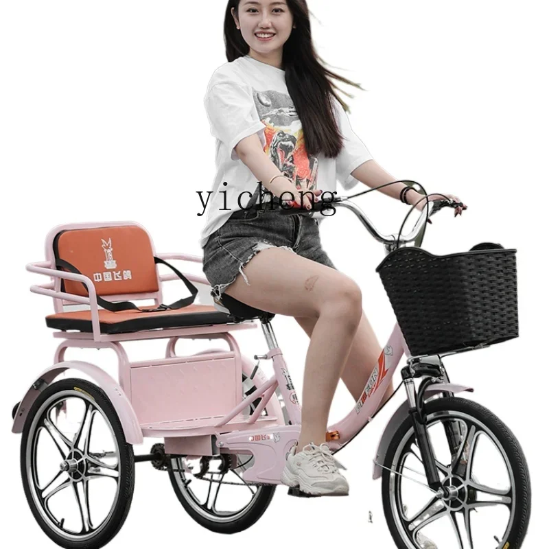 ZK adult fashion pedal pink Internet celebrity tricycle human bicycle pick up and drop off children home accessories