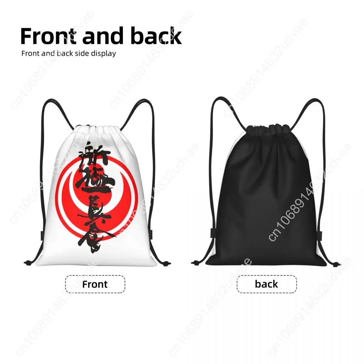 Personalized Kyokushin Karate Backpack for Men and Women Wstring Proximity Backpack for Shopping Yoga Arts