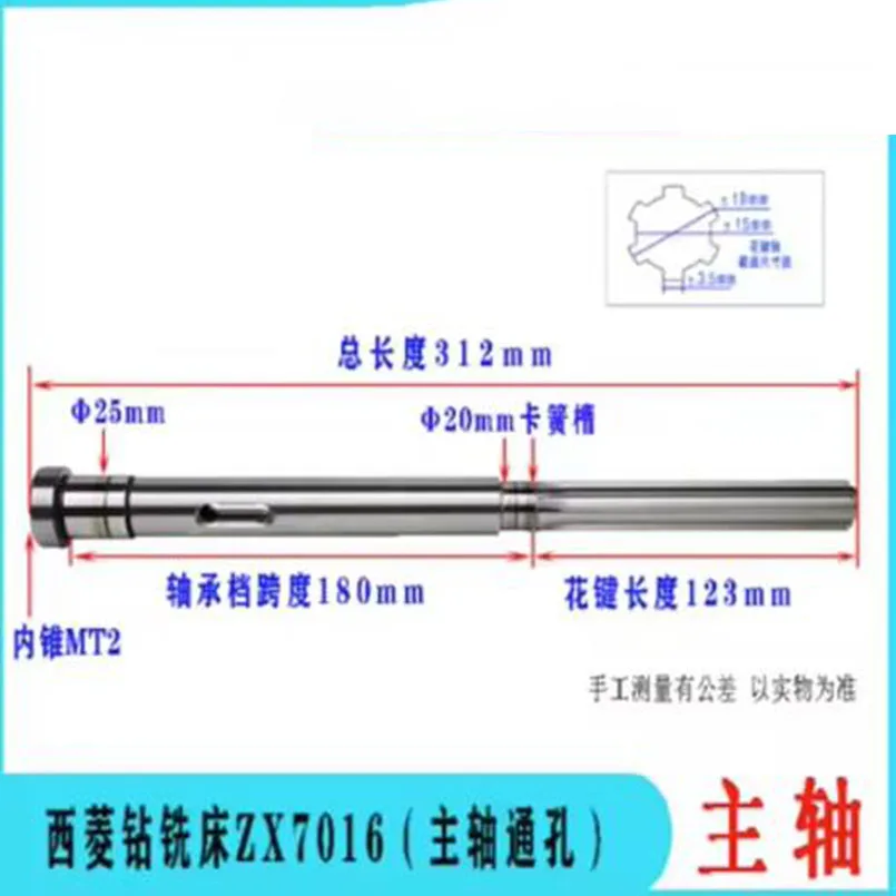 Xiling Bench Drill Spindle 406B Z512-2 Z512BZ516 Z4120 Z4125 ZS4125 Drilling Machine Accessories 1pc
