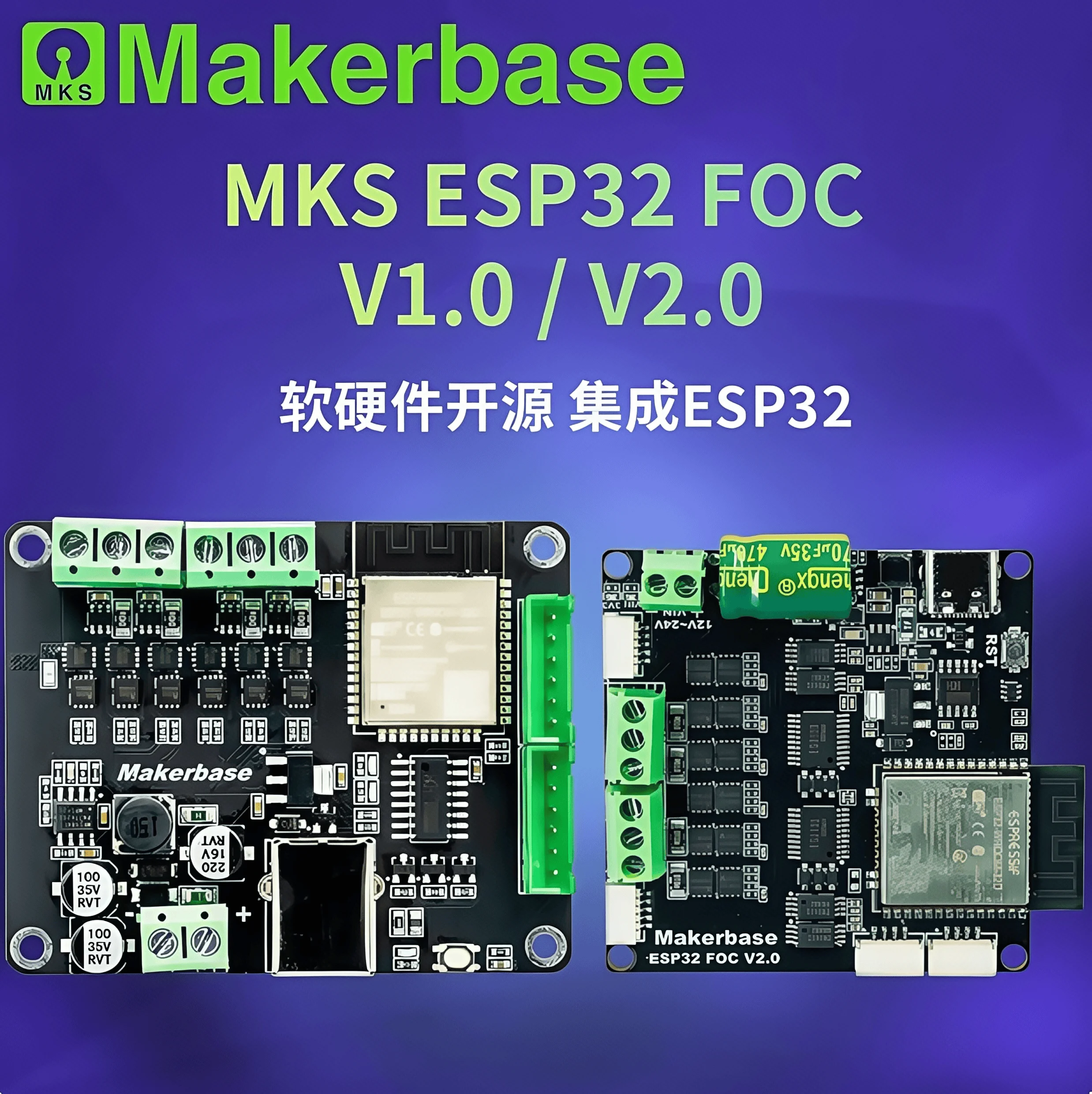 

MKS ESP32FOC Integrated ESP32 Dual Current Loop Open Source Simple Brushless FOC
