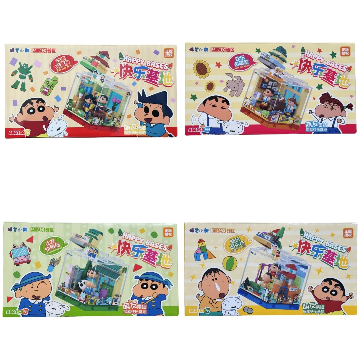 Echte Original Box Crayon Shin-chan Spielzeug Montieren Baustein Modell Spielzeug Haus Glücklich Basis Vergnügung Rark kinder Geschenk