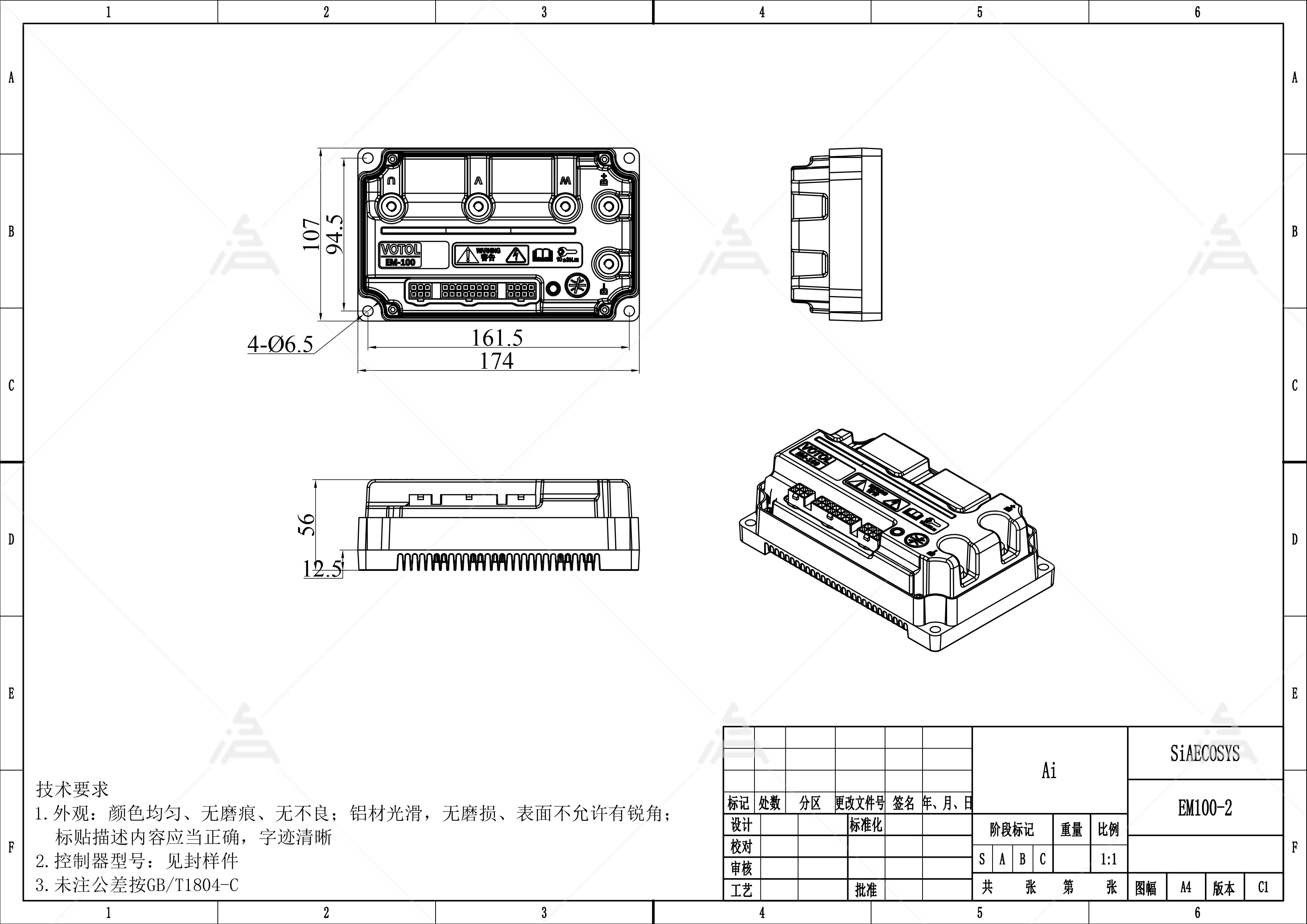 VOTOL Controller EM100-2GTRP SV120GT 72V Peak 350A CAN BUS Programmable Sine Wave Controller for E-Scooter E-Motorcycle