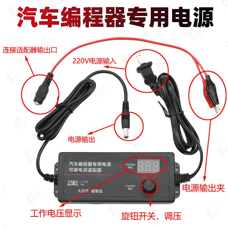 อะแดปเตอร์แปลงไฟสำหรับโปรแกรมเมอร์อัตโนมัติแรงดันไฟฟ้าปรับได้3-12 V 5แพลตฟอร์มทดสอบแรงดันไฟฟ้า