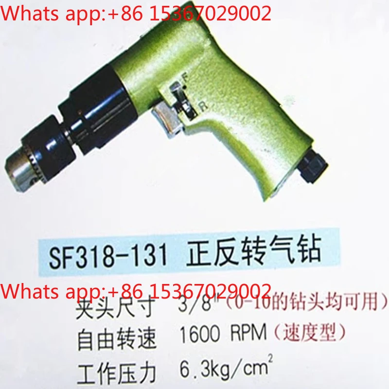 Air drill pneumatic air batch front and back loading pistol drill screwdriver machine tool