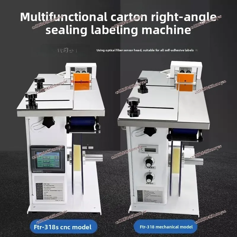 Semi-automatic Corner Sealing Labeling Machine FA-318S Label Automatic Bonding Machine Packaging Box