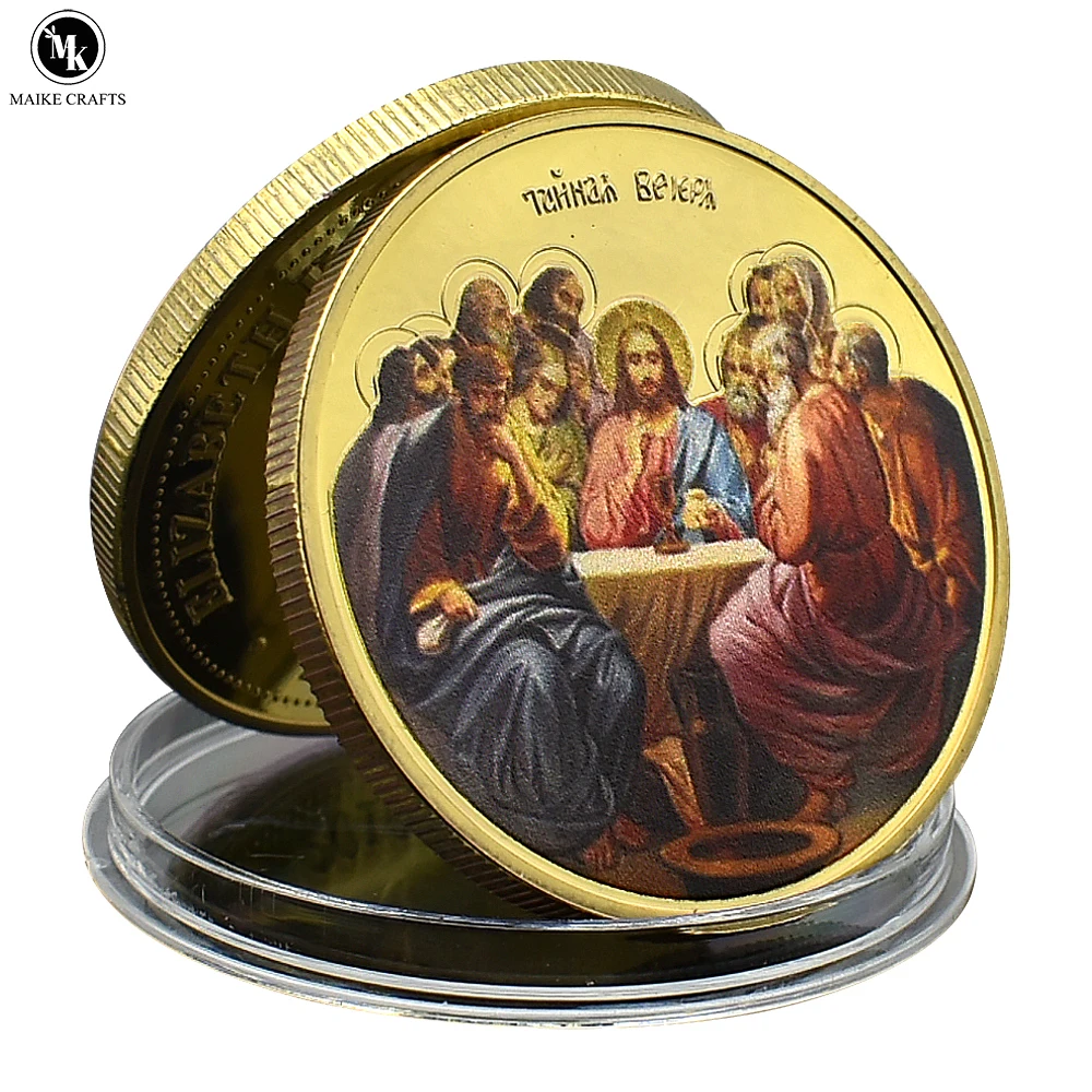 

Jesus and Twelve Believers Commemorative Coin Christian Challenge Coin Metal Gold-plated Crafts Collection Easter Gift