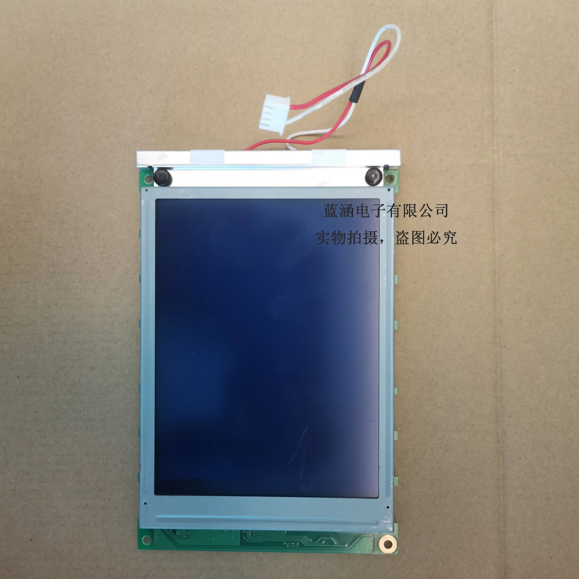

AG320240A6B LCD display screen
