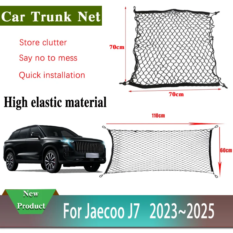 For Jaecoo J7 Accessories 2023-2025 Chery Tansuo 06 Fulwin T6 Convenient Car Boot Trunk Net Wear-resistant Mesh Bag Accessories