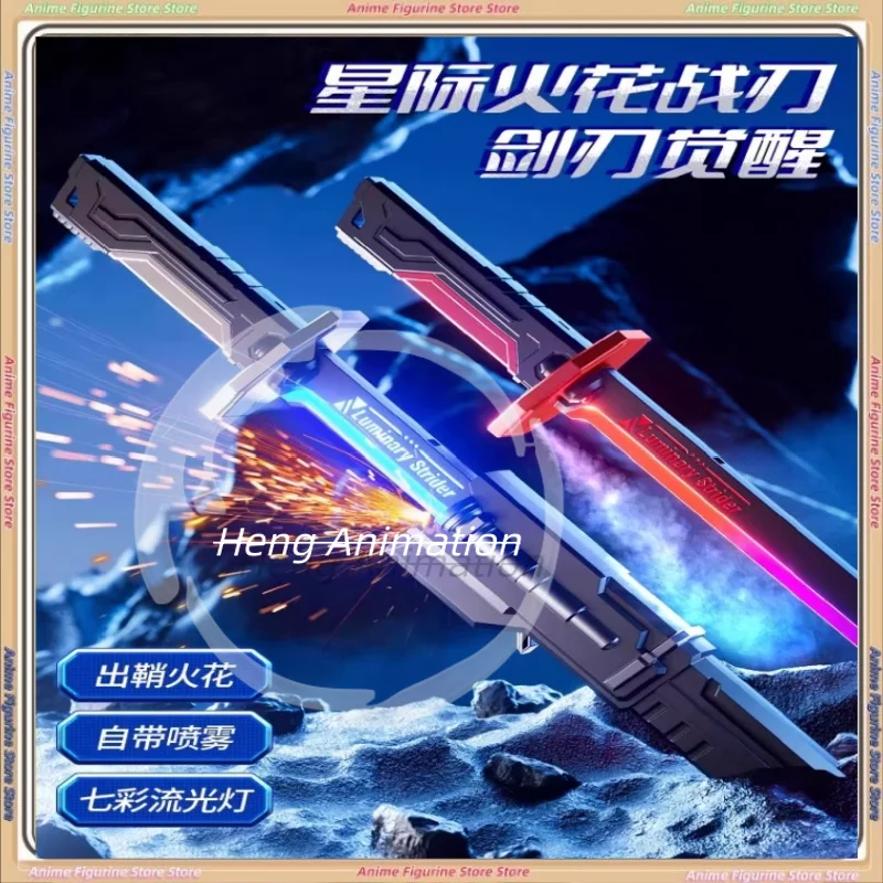 الأكثر مبيعًا لعام 2025: سيف ليتسبر بين النجوم للأطفال، سيف ليزر مضيء، سكين خفيف، هدية، ضرب نقدي، ديكور