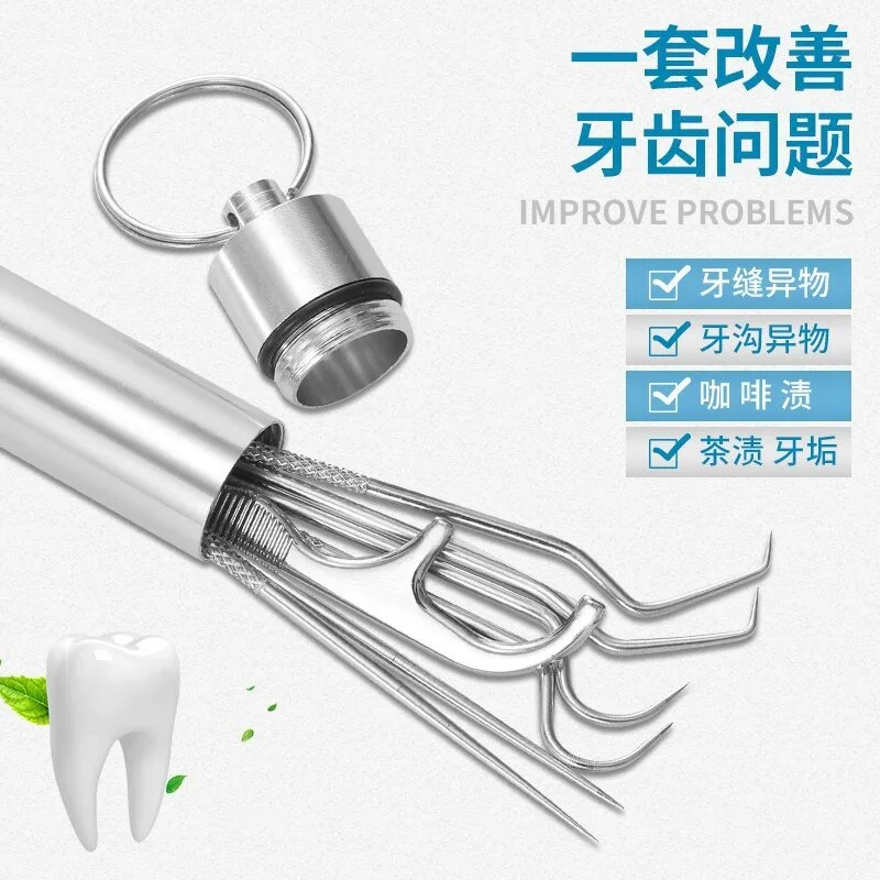 Набор для чистки зубов из нержавеющей стали для удаления грязи от зубных щелей Многоразовая и портативная зубная нить для чистки полости рта