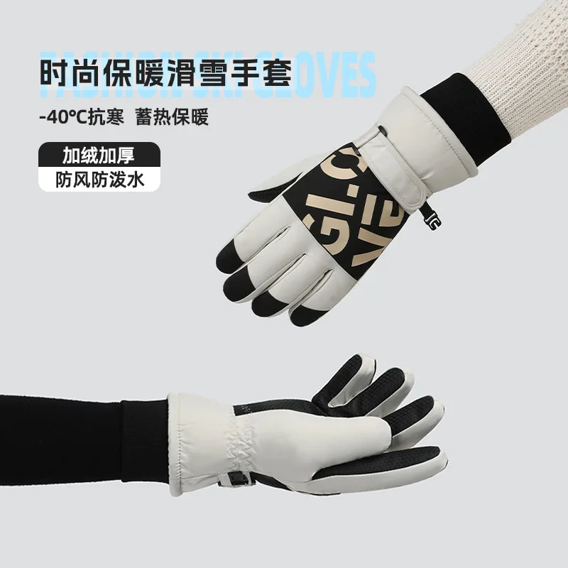 Nuevos guantes de esquí para mujer, cálidos, de invierno, para parejas, Otoño Invierno, ciclismo al aire libre, guantes deportivos impermeables con pantalla táctil