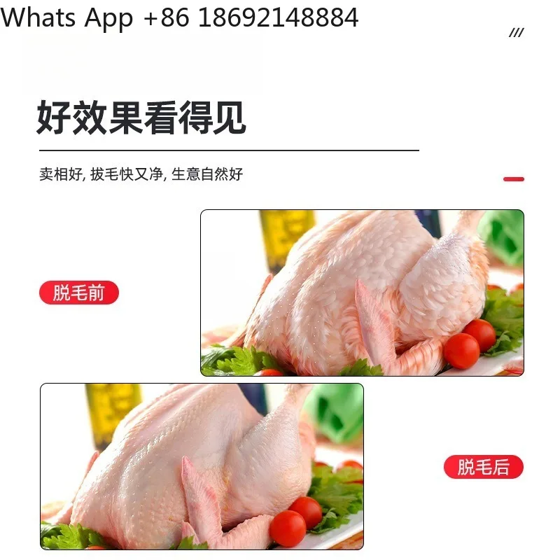 Chicken feathers and duck feathers Electric to kill ducks and geese Poultry hair removal machine Plucking machine Duck feathers